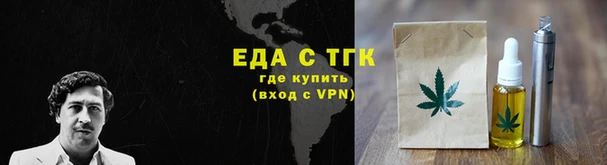 ешки Бугульма