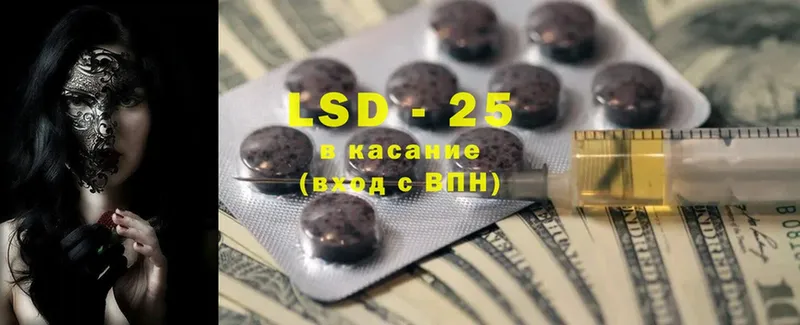 LSD-25 экстази ecstasy Котельнич